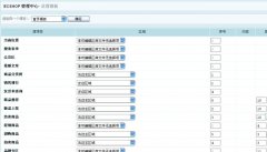 ecshop商城网站模板制作知识